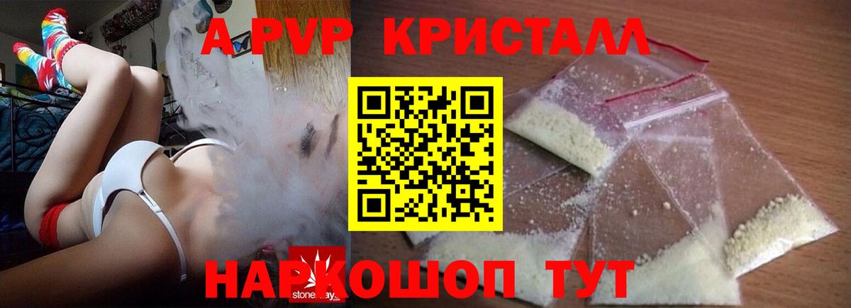 Железногорск  А ПВП мука  Вход с VPN 