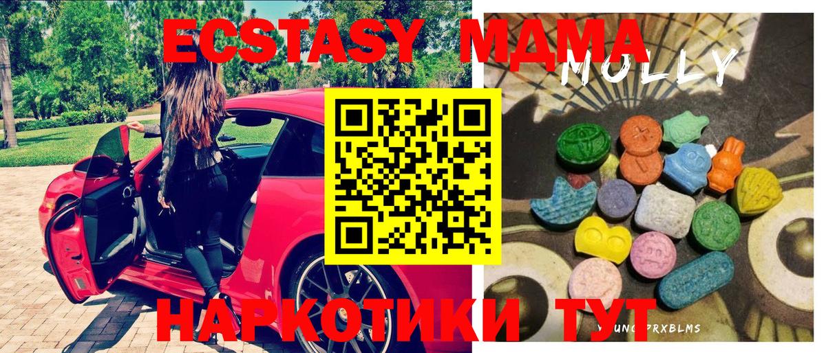 МЕФ кристаллы  ГАШ  LSD-25  Железногорск  Бошки Шишки  МДМА  Вход с VPN 