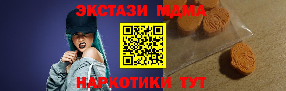 ЭКСТАЗИ VHQ Железногорск