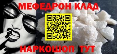 кокаин VHQ Гусев