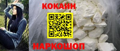 кокаин VHQ Гусев