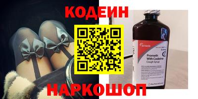 кокаин VHQ Гусев
