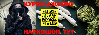 гашиш Гусиноозёрск