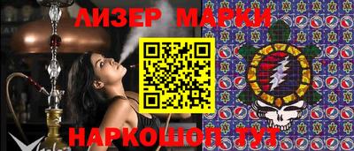 гашиш Гусиноозёрск