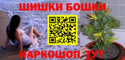 гашиш Гусь-Хрустальный