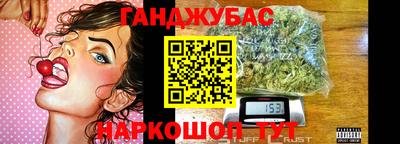 гашиш Гусиноозёрск
