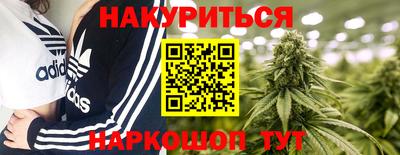 кокаин VHQ Гусев