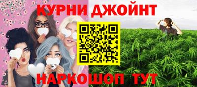 гашиш Гусь-Хрустальный