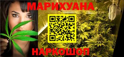 гашиш Гусь-Хрустальный