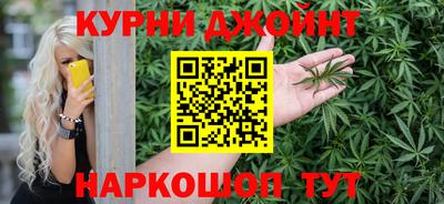 гашиш Гусиноозёрск