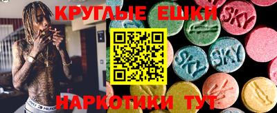 кокаин VHQ Гусев