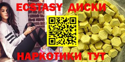 гашиш Гусь-Хрустальный