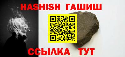 гашиш Гусиноозёрск