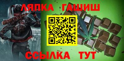 гашиш Гусиноозёрск