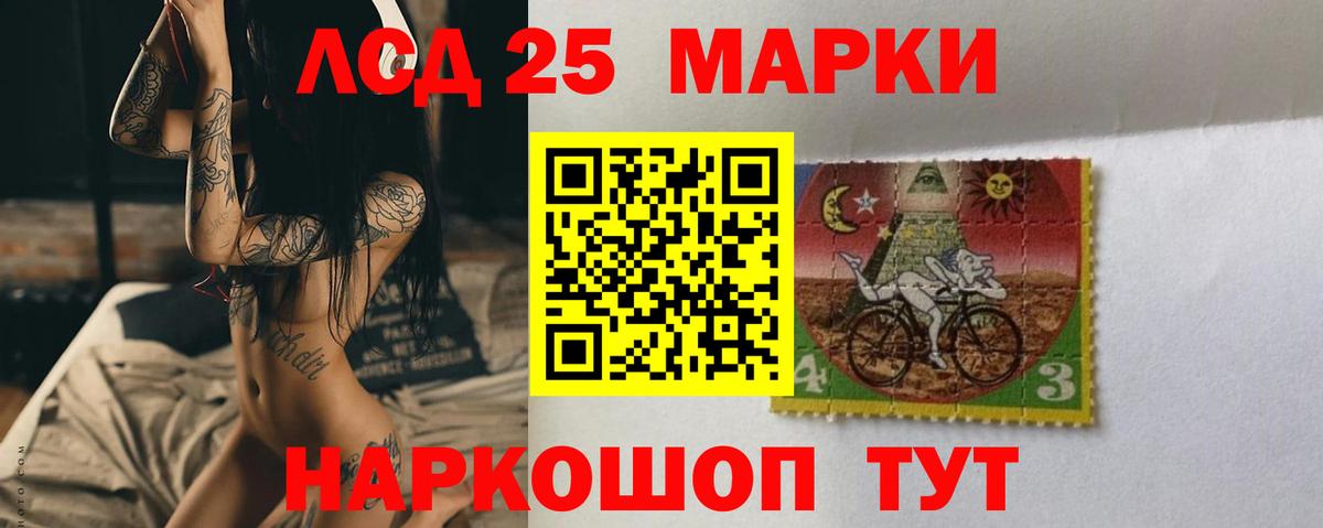 МЕФ Железногорск