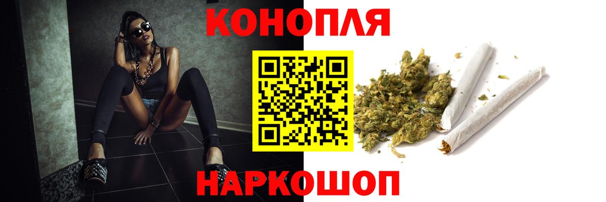 Бошки марихуана конопля  Вход с VPN  МАРИХУАНА LSD WEED  Бошки марихуана Amnesia  Железногорск 